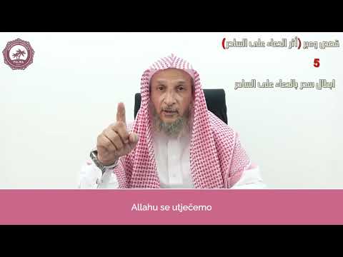 Važnost dove u procesu liječenja od sihra - šejh Halid el-Hibši