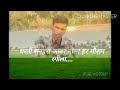 Dharti Sunehra Ambar Nila Ho Harishankar Singh
