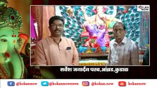 सर्वेश जनार्दन परब । आंब्रड कुडाळ video