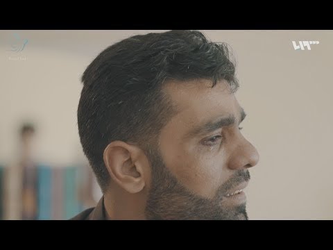 أحمد حمادة شارك في مظاهرات سقبا فحكم عليه بالإعدام | الجزء الأول | يا حرية (English Subtitles)