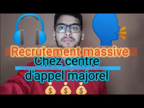 كل ما يجب أن تعرفه حول العمل في مركز النداء majorel + تجربتي في مركز الاتصال ماجوريل