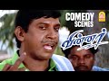 கட்டத்துரைக்கு கட்டம் சரி இல்ல Winner Comedy S