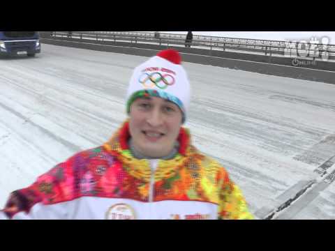 Журналист «МОЁ!» пронёс олимпийский факел по Северному мосту