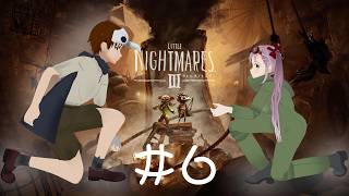 【Little Nightmares III】#6 二人プレイのホラーゲームです