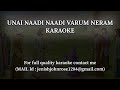 Unai Naadi Naadi Varum Neram Karaoke Roman Catholic Song Karaoke Christian Song Karaoke