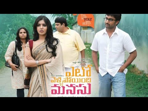 Yeto velli poyindi Manasu  2012 Full movie telugu  Directed by Gautham Vasudev Menon