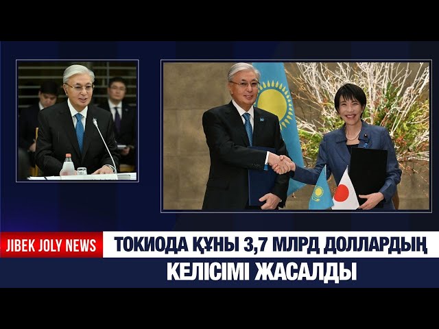 ЖАҢАЛЫҚТАР 18.12.2025