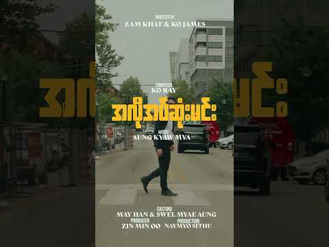 Congratulations my friend 🥳 Aung Kyaw Mya