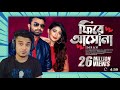 Reacting to Phire Asho Na | IMRAN | Peya Bipasha | Bangla new song | 2016