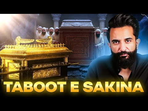 A Mystery That Shook History | Taboot-e-Sakina | Imtinan Ahmad