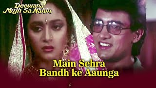 Download lagu 💖 मैं सेहरा बाँध के आऊँगा - Image Lyrical | आमिर खान, माधुरी दीक्षित | उदित नारायण | 90's Hindi Song mp3