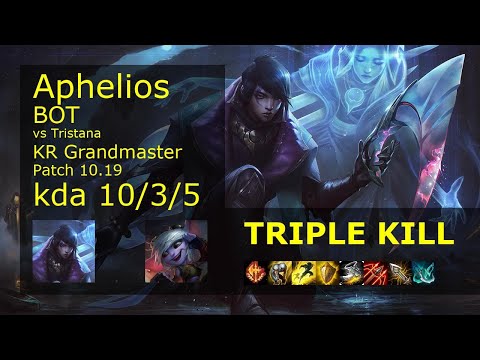 Aphelios ADC & Alistar vs Tristana & Rakan - KR Grandmaster 10/3/5 10.19 // [롤] 아펠리오스 vs 트리스타나