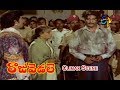 Climax Scene Raju Vedale Sobhan Babu Jayasudha Jayaprada Murali Mohan ETV Cinema