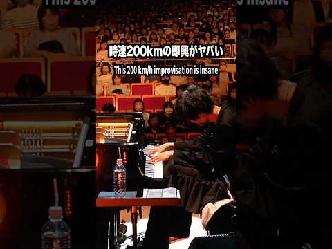 時速200kmの即興演奏 #piano