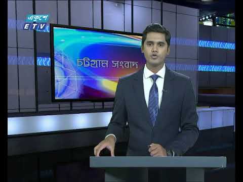 সন্ধ্যা ০৬ টার সংবাদ, ২২ সেপ্টেম্বর ২০১৯