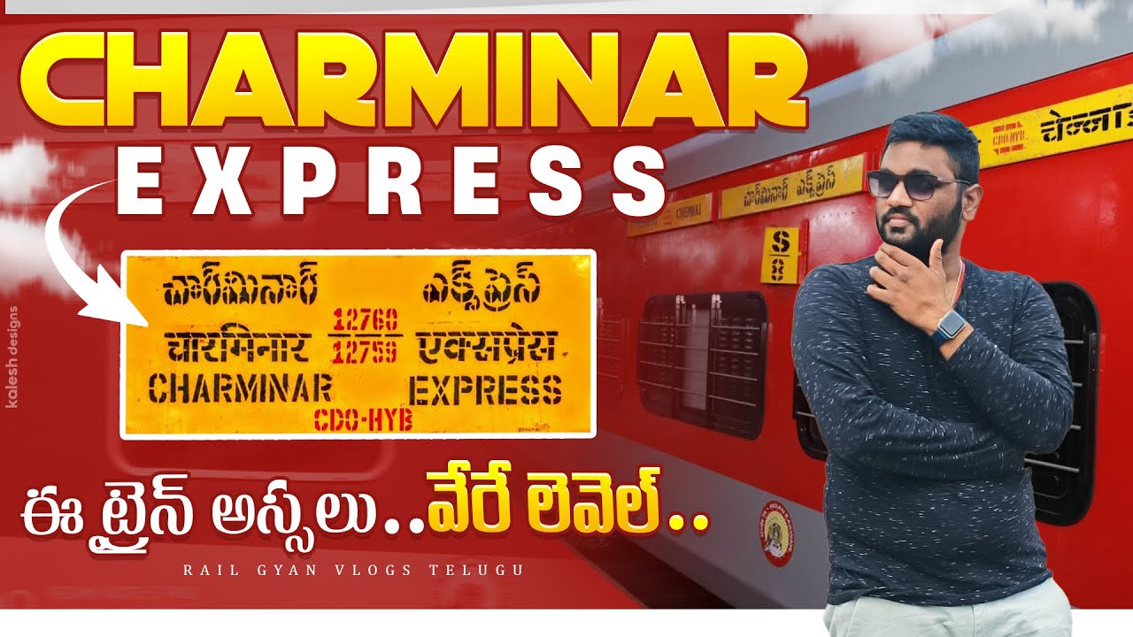 Watch video Charminar Express Journey Vlog || చార్మినార్ ఎక్స్ ప్రెస్ లో ప్రయాణం|| Rail Gyan Vlogs Now Charminar Express Journey Vlog || చార్మినార్ ఎక్స్ ప్రెస్ లో ప్రయాణం|| Rail Gyan Vlogs