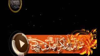 صورة فضائل الخلفاء الراشدين