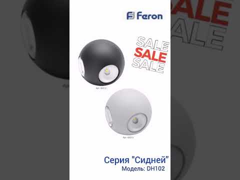 Превью видео