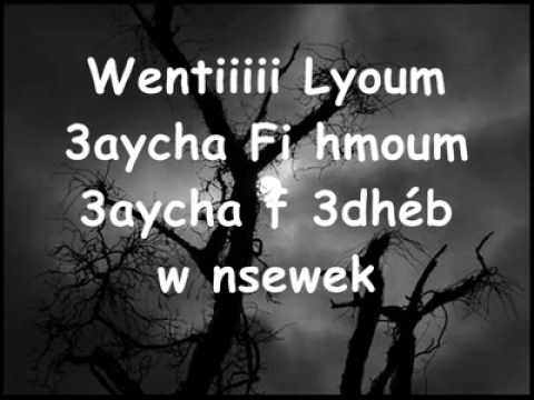 Cheb Lahbitri - Dert Fik El Khir [+Paroles]