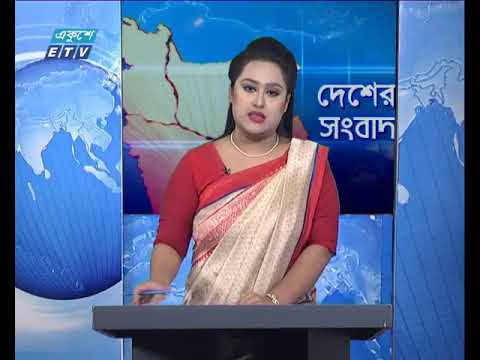 বেলা ১১টার সংবাদ || ১৯ জানুয়ারি ২০১৯