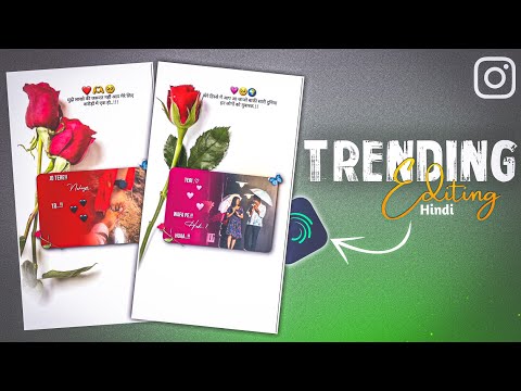 Instagram trending lyrics status video kaise banaye