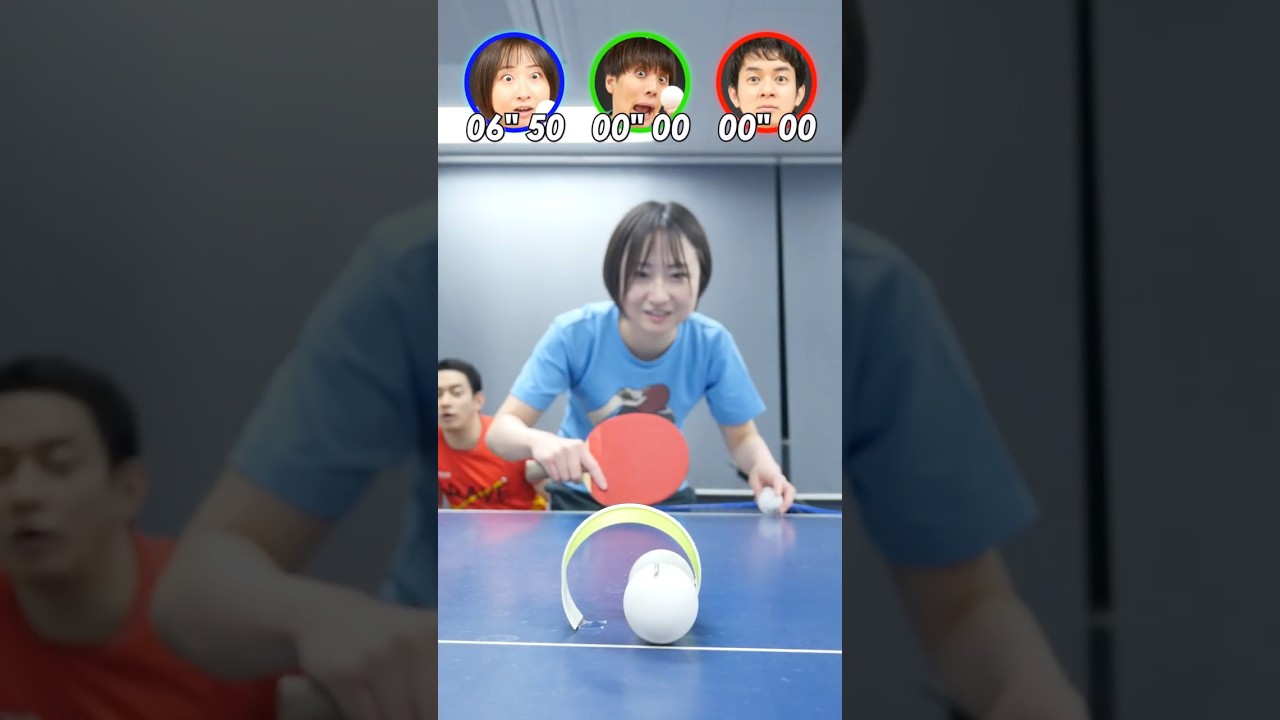 トンネルにボールを通せ！！