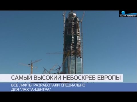 Количество лифтов в лахта центре. Башня лахта 2. Лифты в лахта центре. Лифты в лахта центре. Лифты в лахта центре.