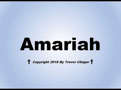 How To Pronounce Amariah