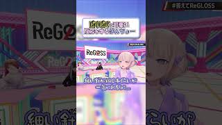 ビリビリにかわいい反応をするばんちょー【轟はじめ/ホロライブ切り抜き】