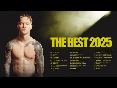 АРТЕМ ПИВОВАРОВ - THE BEST 2025 (Найкращі пісні 2025)