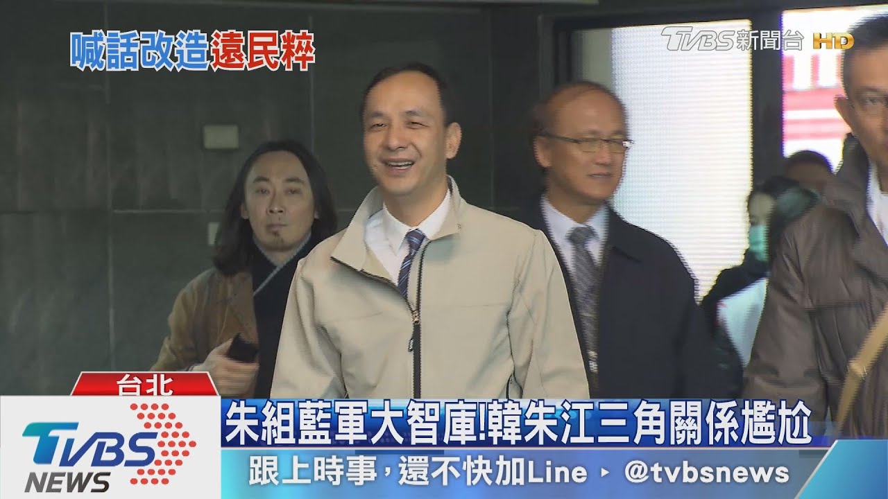 警告藍勿被韓粉綁架？　朱籲不能「茶黨」