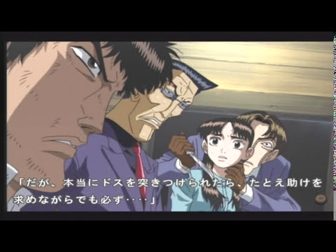 Gambler Densetsu Tetsuya All Last Shigeru Matsuzaki