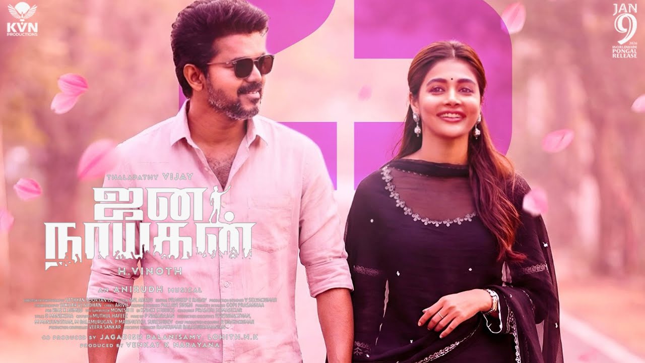JanaNayagan - Second Single Promo  | Thalapathy Vijay |  Pooja Hegde | H Vinoth | Anirudh