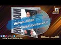Hisham Abbas - Einik Fi Eini (Karaoke) | هشام عباس -عينك في عيني (كاريوكي) | Enhanced by: GatFelCD