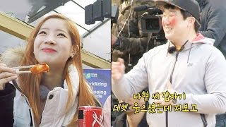 Download lagu 트와이스 '아재 팬'의 본격 사심방송 “다현 씨, 저보고 웃으셨습니다” 《Running Man》런닝맨 EP460 mp3