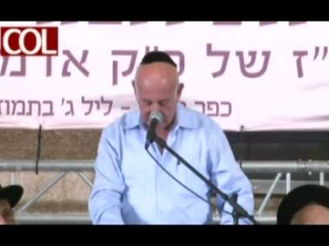 Former ISA Chief: "The Rebbe Knew All About ISA Operations"