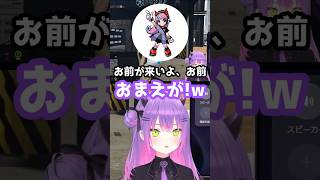 【GTA5/MADTOWN】お前が来いよ！お前がっ！【ホロライブ/常闇トワ】#cutowa  #shorts