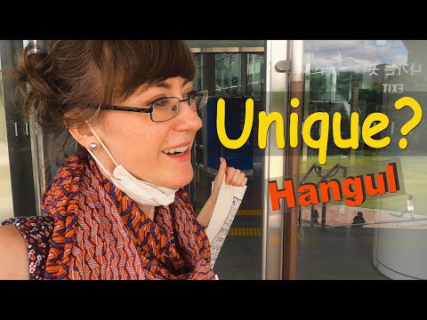 SPECIAL LANGUAGE? 한글  South Korea's Unique HANGUL 🇰🇷 #Koreanhistory #fundaykoreanetworks #KOCIS