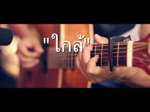 คลิกเพื่อดูคลิปวิดีโอ