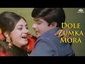 Dole Zumka Mora Asha Bhosle Anil Dhawan Radha Saluja Do Raha