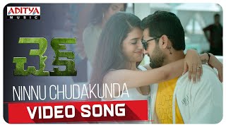 #Check​​ -Ninnu Chudakunda Video Song ​ Nith
