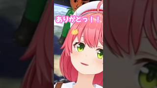 【ホロライブ切り抜き】GW中の35P達に語りかけるエリートさくらみこ　#ホロライブ切り抜き #ホロライブ #さくらみこ