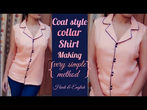 Coat collar shirt cutting and stitching