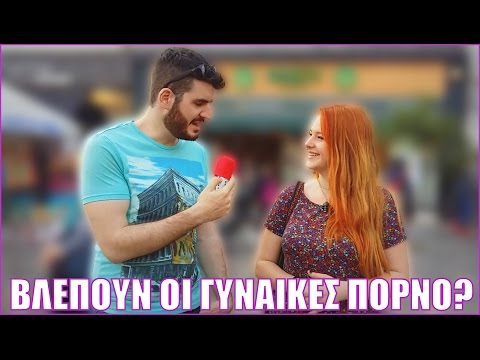 Dating σωλήνες πορνόΑγγλικά XXX δωρεάν βίντεο