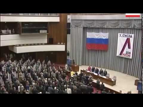 [Russia our Home] Russian Party Congress 1998 Russian Anthem (In front) 25.04.1998