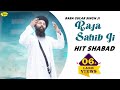 Raja Sahib Ji Hit Shabad L Baba Gulab Singh Ji Chamkaur Sahib L New Devotional Jukebox Song 2024
