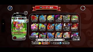 【城ドラ】#476 レドガ×サタン！スキル上手く使えば強すぎた！！【RYO㌧】