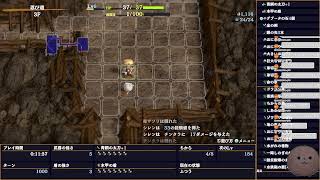 ローグライクビギナーの初見シレン６【教えて】