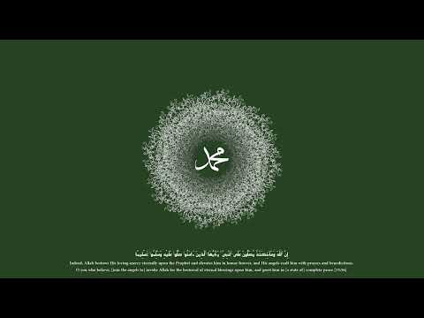 Heavenly Salawat - Salutations and Divine Blessings upon the Holy Prophet Muhammad ﷺ