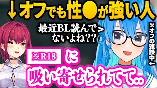 オフコラボの裏話を語る兎田ぺこらと星街すいせい【2023/10/6】【兎田ぺこら/ホロライブ切り抜き】